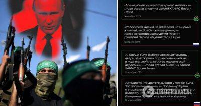 Война в Израиле – риторика ХАМАС совпадает с заявлениями Путина – в сети привели доказательства