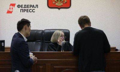 Суд оштрафовал Zoom на 15 миллионов рублей