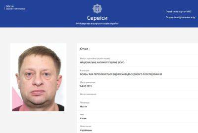 Дело депутата Белашова: экс-директора филиала УЗ объявили в розыск