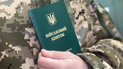 Ростислав Кравец - Принудительная доставка в ТЦК - законно ли это и что нужно делать - apostrophe.ua - Украина