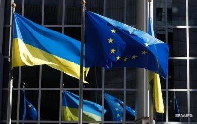 ЕС, чтобы принять Украину в свои ряды, хочет реформироваться