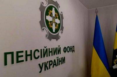 ВПЛ из Луганщины могут попасть на прием к специалисту ПФУ в Киеве: когда это можно сделать