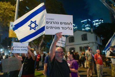 В Тель-Авиве избили одиночных пикетчиков, вышедших протестовать против правительства