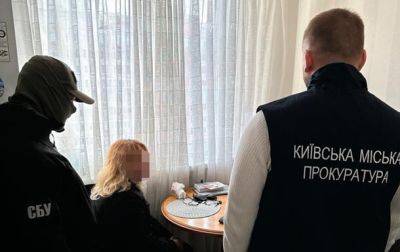 Суд взял под стражу чиновницу киевской РГА, которая вела соцсети Азарова