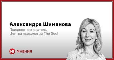 Как построить здоровые отношения с собой - nv.ua - Украина