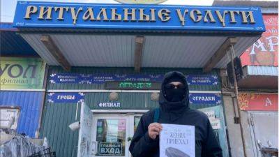 Якутского активиста Айхала Аммосова отправили в СИЗО в Казахстане