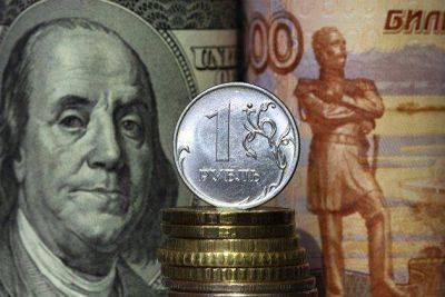 Доллар и евро упали к рублю до 97,43 рубля и 102,81 рубля соответственно