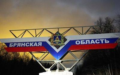 Соцсети: Брянск атаковали, вспыхнул пожар