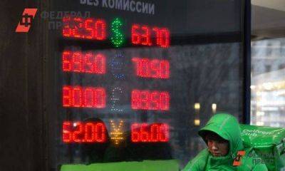 Как новые правила регулирования валютного рынка повлияют на рубль