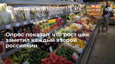 ФОМ: рост цен на мясо и птицу отметили 50 процентов россиян