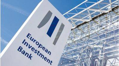Европейский инвестиционный банк выделил 30 млн евро для пяти украинских городов