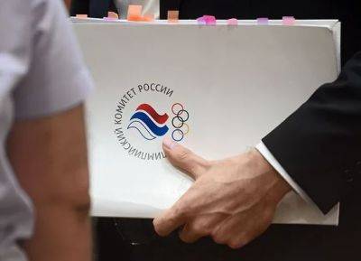 МОК отстранил Олимпийский комитет России