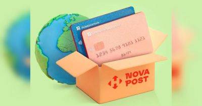 Украинцы в шести странах Европы смогут получить платежные карты «ПриватБанка» по почте