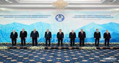 По итогам саммита СНГ в Бишкеке подписано 17 документов