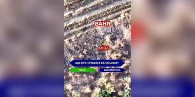 «От судьбы не убежишь». Военный РФ подорвался на мине, пытаясь спастись от гранаты — видео - nv.ua - Россия - Украина