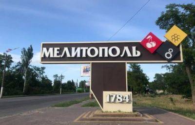 Партизани підірвали потяг з боєприпасами і пальним окупантів - real-vin.com - Украина - Росія - місто Мелітополь