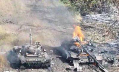 ЗСУ знищили ворожі танки «Т-90» і «Т-72»