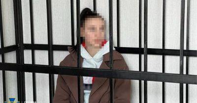 Наводила российские ракеты на Кировоградщину: 22-летняя переселенка из оккупированного Мариуполя получила пожизненное