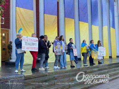Акция протеста: одесситы снова собрались у мэрии | Новости Одессы