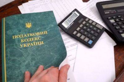 "Сюрприз" к Новому году: в Украине подымут налоги. Готовьте денежки