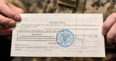 Отказался от мобилизации: в Винницкой области судили "ограниченно пригодного" мужчину