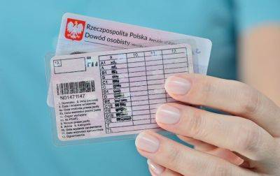 Замена водительских прав 2023 - кому до 31 декабря нужно получить новые документы - apostrophe.ua - Россия - Украина - Польша
