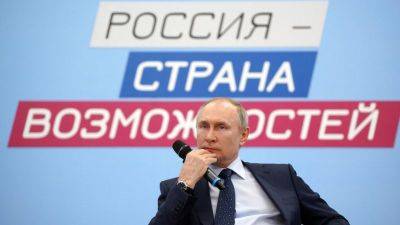 Это войдет в историю: Путина требуют признать нелегитимным. Резолюция Парламентской ассамблеи Совета Европы
