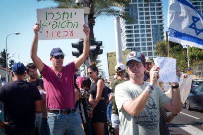 Демонстрация у штаб-квартиры минобороны: сотни израильтян пришли поддержать несчастного отца