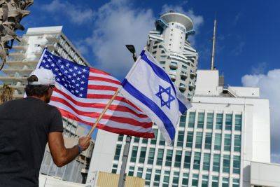США эвакуируют из Израиля часть своих дипломатов