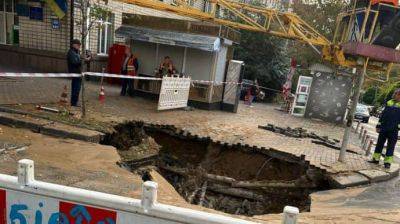 В центре Киева поврежден водопровод, ограничено движение транспорта