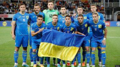 Украина победила Северную Македонию в отборе на Евро-2024