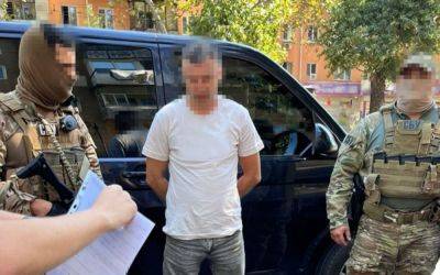 Шпионил за защитниками: СБУ задержала российского информатора в Одессе