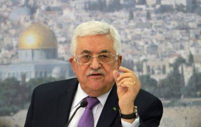 Глава Палестины исключает эвакуацию палестинцев из сектора Газа