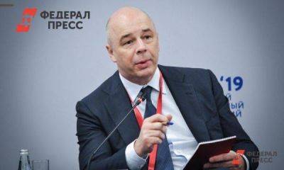 Силуанов назвал главный риск для мировой экономики