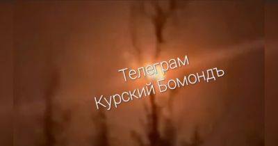 Почти 30 дронов ночью атаковали РФ: взрывы слышали в Белгородской и Курской областях (видео)