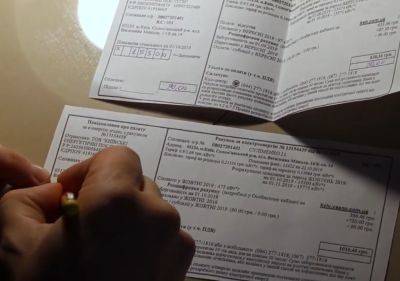 Бумажных платежек больше не будет: в Украине по-новому начинают выставлять коммунальные счета