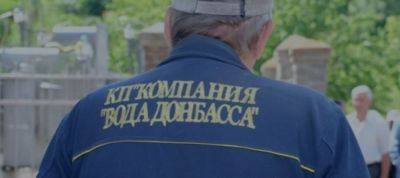 "Где наша зарплата? Почему москвичи получают вовремя?": Жители Донецка обратились к Пушилину - видео