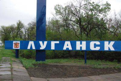 В сети сообщают о взрыве в Луганске: подробности
