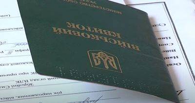 $150 и "белый билет" в кармане: в Украине запустили новую незаконную схему для уклонистов