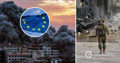Война в Израиле – ЕС выпустил официальное заявление