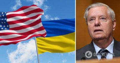 Военная помощь Украине - сенатор Грэм предупредил США о последствиях прекращения