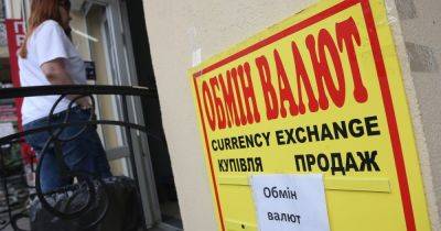 Курс доллара может резко измениться: когда в Украине будет перейден рубеж 38 гривен за доллар
