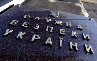 Установлены личности 57 коллаборантов, пытавших украинцев на Херсонщине