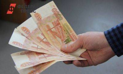 Названа средняя зарплата жителей Иркутской области