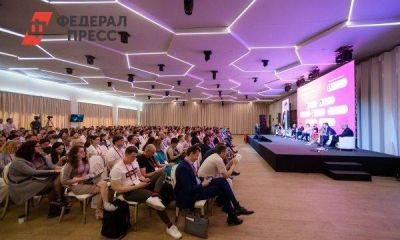 В Москве пройдет форум для привлечения инвестиций в малый и средний бизнес
