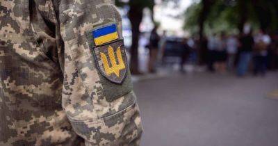 В Украине запущен э-реестр военнообязанных: какие персональные данные в него войдут