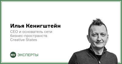 В офис — или уволен: Сработает ли метод кнута в Украине? - biz.nv.ua - Украина - Washington