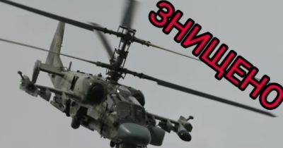 Украинская спецоперация Dragonfly: уничтожены девять вертолетов и система ПВО, повреждены полосы