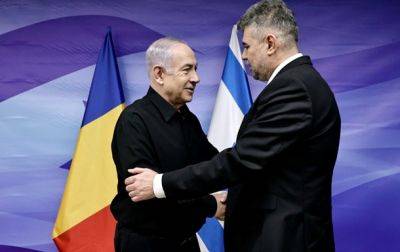 Премьер Румынии во время визита в Израиль осудил атаки ХАМАС - korrespondent.net - Украина - Израиль - Румыния - Иордания - Премьер-Министр