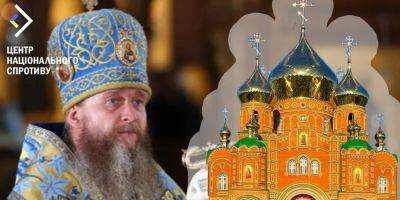 Россияне планируют открыть центр подготовки «ручных» священников на оккупированной части Луганщины — ЦНС